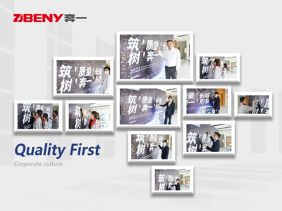 quality0317