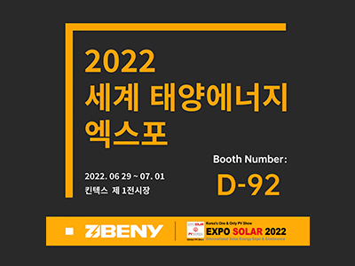expo solar K