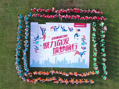 Team Building Activity 2022 6 400