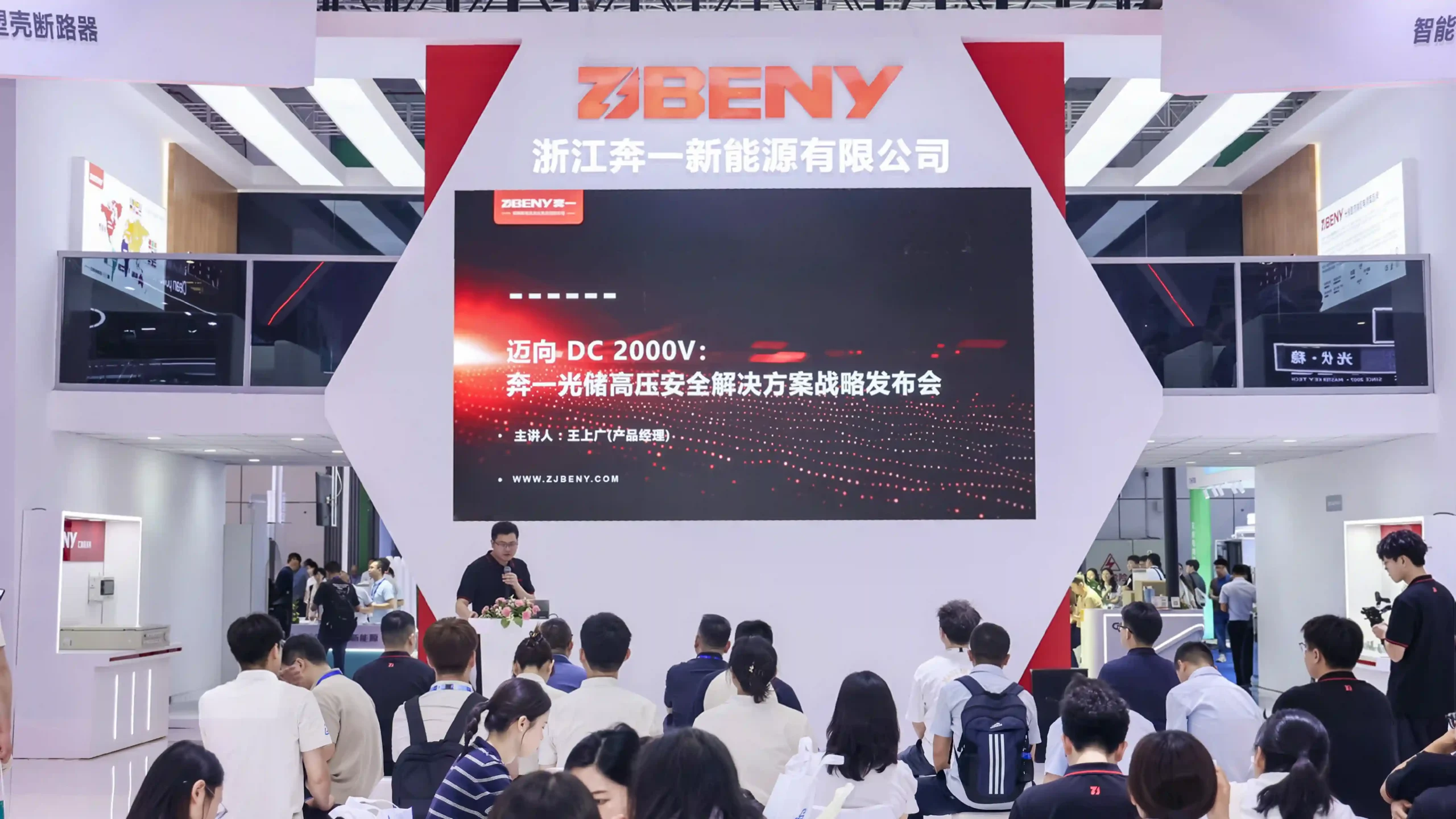 BENY DC2000V High-Voltage Safety Solutions