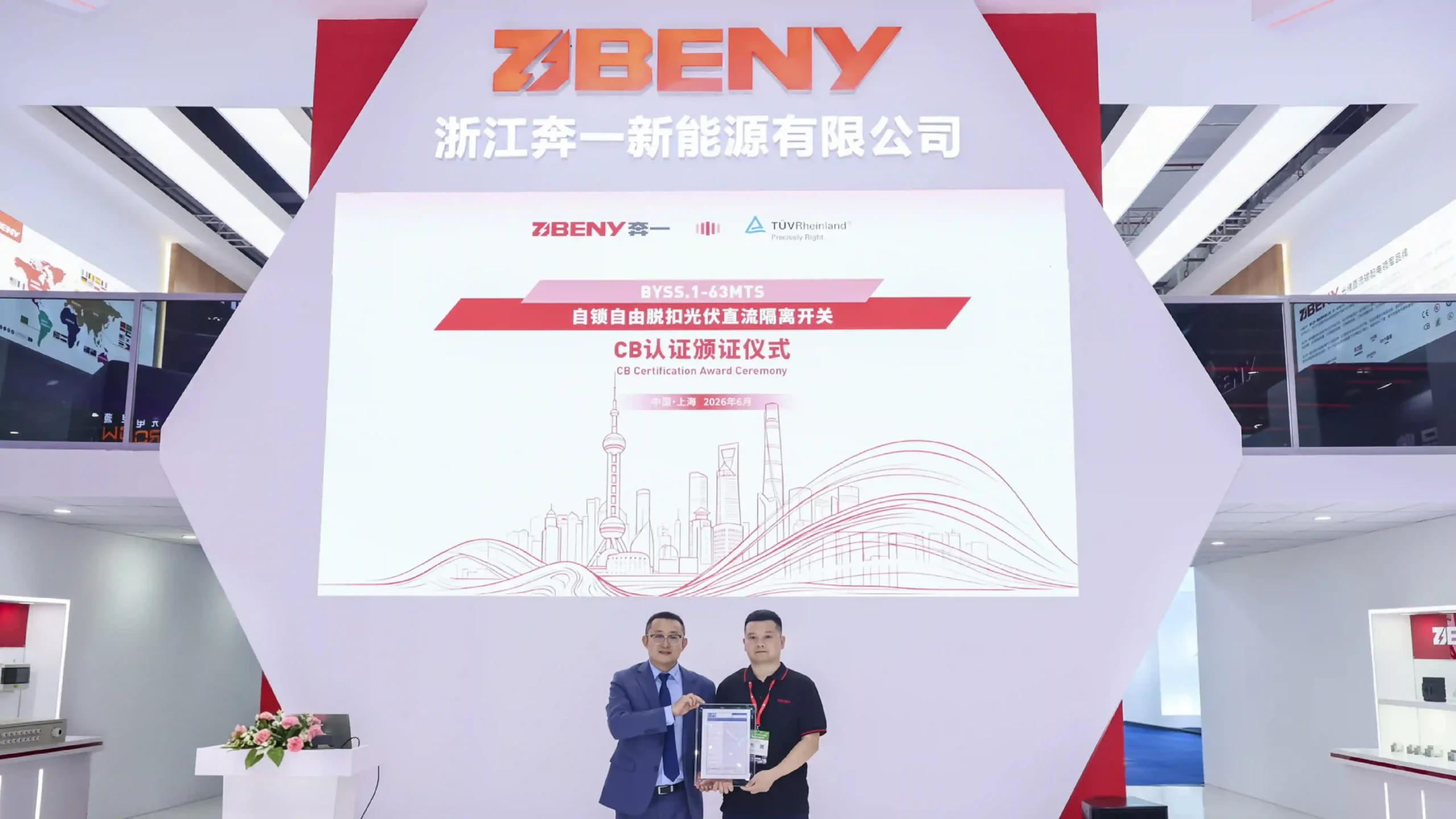 BENY DC2000V High-Voltage Safety Solutions